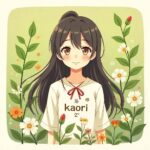 Anime Characters Named Kaori: Discover the Meaning and Significance Behind Their Names