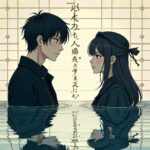 Understanding Gender Bias in Celebrity Infidelity: Why Nagano Mei Faces More Criticism Than Tanaka Kei