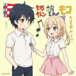 Why the Touch Theme Song Became a Cultural Phenomenon and Overshadowed Other Adachi Mitsuru Works