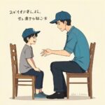 Effective Estate Planning: Navigating Inheritance Procedures and Communicating with Your Younger Son's Family
