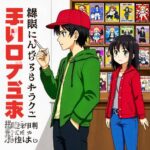 Maximize Your D Anime Store Trial: Essential Fate Series Titles to Watch for Free