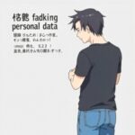 Understanding the Risks of Personal Information Leaks and How to Respond if Your Bank Account or License Number is Compromised